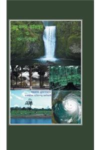 Water Resources, Employment and Flood Control