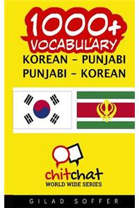 1000+ Korean - Punjabi Punjabi - Korean Vocabulary