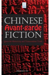 Chinese Avant-garde Fiction