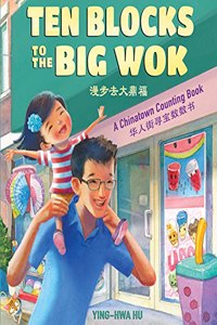Ten Blocks To The Big Wok