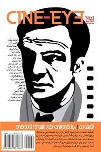 Cine-Eye No.1: Cinema-Cheshm