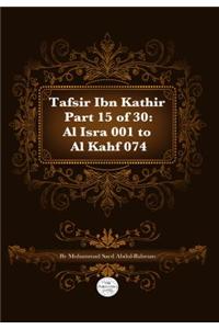 Tafsir Ibn Kathir Part 15 of 30