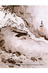 Korean Hangul Manuscript Paper Notebook for Korean Writing