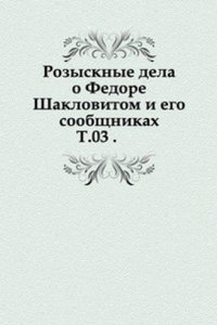 Russkaya istoricheskaya biblioteka, izdavaemaya Arheograficheskoj Komissiej