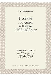 Russian rulers in Kiev years 1706-1885