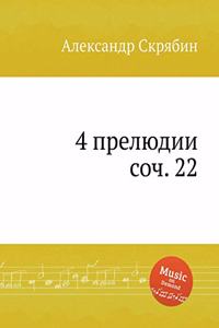 4 ????????, ???. 22. 4 Preludes, Op. 22
