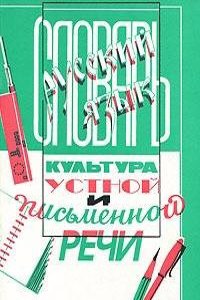 Swedish beginning of Pennsylvania and other events in Pennsylvania history