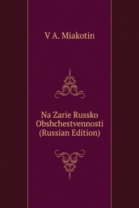 NA ZARIE RUSSKO OBSHCHESTVENNOSTI RUSSI