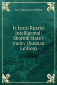 IZ ISTORI RUSSKO INTELLIGENTSI SBORNIK
