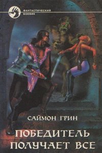 Vom Ende des Konigs Kroisos microform