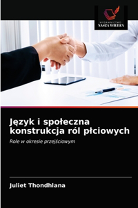 Jezyk i spoleczna konstrukcja ról plciowych