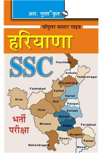 Haryana SSC (HSSC) Recruitment Exam Guide