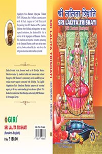 Sri Lalita Trishati with Shankara Bhashyam ( Sanskrit - Englisg )