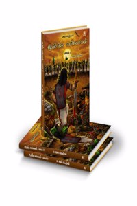 Keralanthagan Aaditha karikalan -3