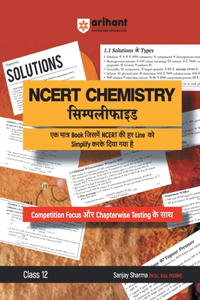 Arihant NCERT CHEMISTRY Simplified Class 12th | Bilingual Format | Hindi + English | with Competition Focus and Chapterwise Testing