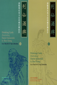 Drinking Cards Illustrating Daoist Immortals by Ren Xiong from the Dr S Y Yip Collection (2 Volumes)