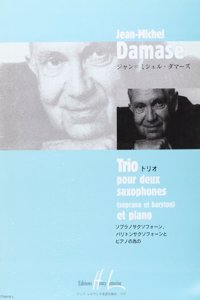 Trio (French Edition)