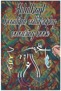 Ahlulbayt beautiful calligraphy colouring book