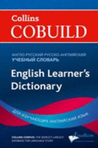 Collins Cobuild Learner's Dictionary with Russian