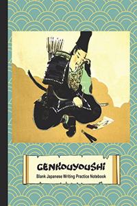 Genkouyoushi