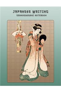 Japanese Writing Genkouyoushi Notebook