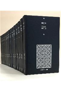 Records of Jordan 1919-1965 14 Volume Hardback Set