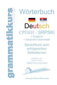 Wörterbuch Deutsch-Serbisch-Englisch Niveau A1