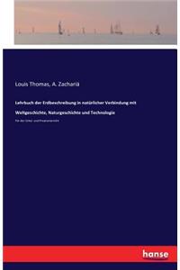 Lehrbuch der Erdbeschreibung in natürlicher Verbindung mit Weltgeschichte, Naturgeschichte und Technologie