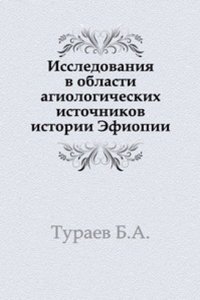 Zapiski istoriko-filologicheskogo fakulteta Imperatorskogo S.-Peterburgskogo universiteta