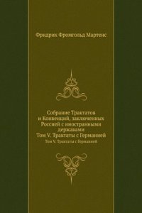 Sobranie Traktatov i Konventsij, zaklyuchennyh Rossiej s inostrannymi derzhavami