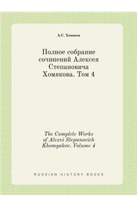 The Complete Works of Alexei Stepanovich Khomyakov. Volume 4