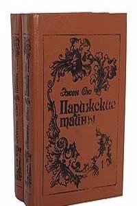 Count Agenor de Gasparin