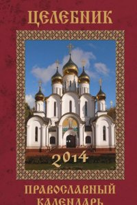 Financing an Enterprise: A Manual of Information and Suggestion for .