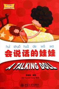 A Talking Doll