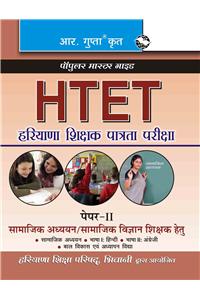 Haryana Teacher Eligibility Test—Paper-Ii (For Social Studies/Social Science Teachers) Guide