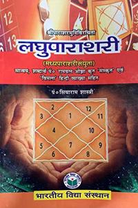 Laghu Parashari