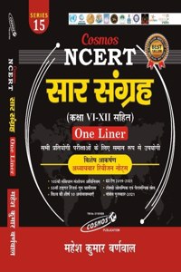 Saar Sangrah Ncert book