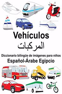 Español-Árabe Egipcio Vehículos Diccionario bilingüe de imágenes para niños