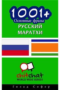 1001+ Basic Phrases Russian - Marathi