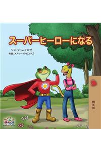Being a Superhero ( Japanese Children's Book)