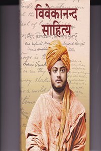 Vivekananda Sahitya Volume 3 ( Hindi )