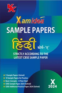 Xam idea Sample Papers Simplified Hindi Course- A | Class 10 for 2024 Board Exam | Latest Sample Papers 2024 (Additional Practice Paper-2024 based on CBSE Sample Paper released on 8th September)