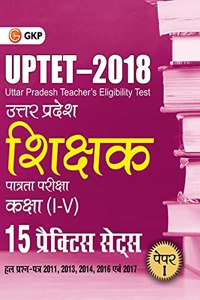 UPTET 2018 - Paper I Class I-V - 15 Practice Sets