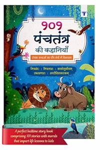 Panchatantra Story Book for Kids (Hindi) - 101 Panchtantra ki Kahaniyan | Colourful Illustrated Story book | Bedtime Moral Stories for Children 5 to 10 Years old