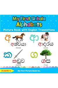 My First Sinhala Alphabets Picture Book with English Translations