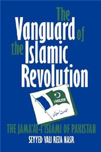 Vanguard of the Islamic Revolution