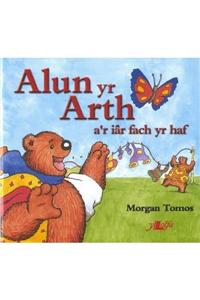 Cyfres Alun yr Arth: Alun yr Arth a'r Iar Fach yr Haf