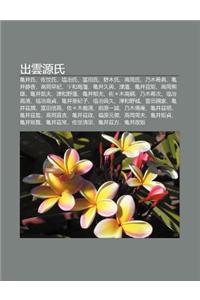 Ch Yun Yuan Shi: Gu J Ng Shi, Zu Shi Shi, Yan y Shi, Fu Tian Shi, y Mu Shi, G O G Ng Shi, N I Mu X Di N, Gu J Ng Jing XI Ng
