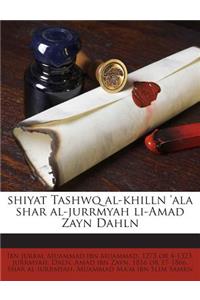 Shiyat Tashwq Al-Khilln 'Ala Shar Al-Jurrmyah Li-Amad Zayn Dahln