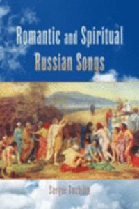 Romantic & Spiritual Russian Songs